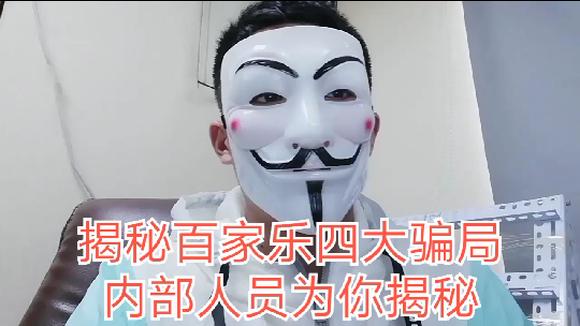 百家乐信誉百家乐信誉，风险与保障