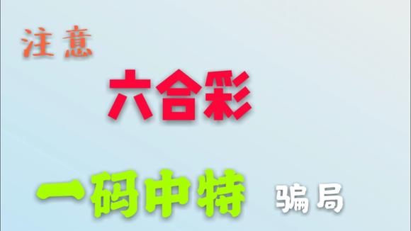精选三码中特www277351，揭秘数字背后的神秘力量