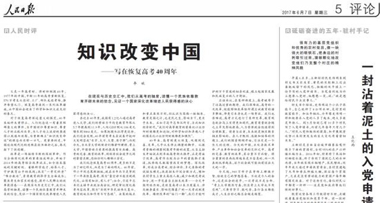 智能高考录取高考分数智能匹配大学，未来之路的智能引擎