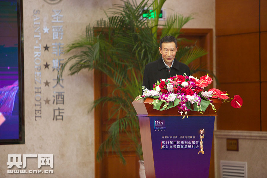 金鹰论坛，网络交流的新天地