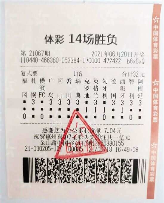 华体网即时比分彩预测华体即时赔率，快速赔付新体验-第1张图片