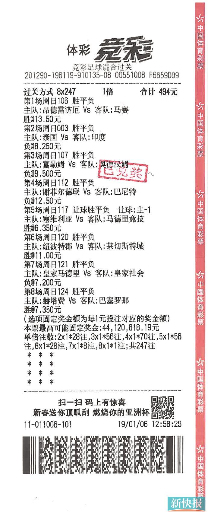 新粤彩新粤彩，引领粤彩新潮流-第1张图片