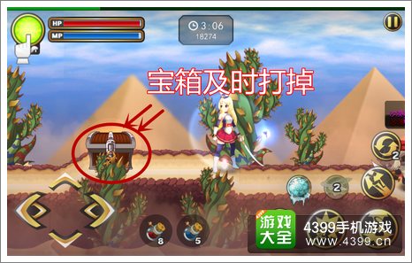 4399 054399游戏社区中的神秘05版更新-第2张图片