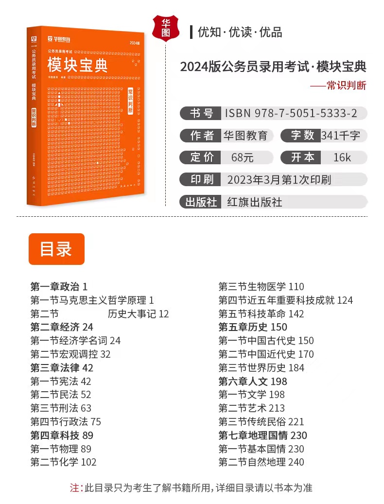 港澳港澳宝典2024港澳宝典正版资料下载