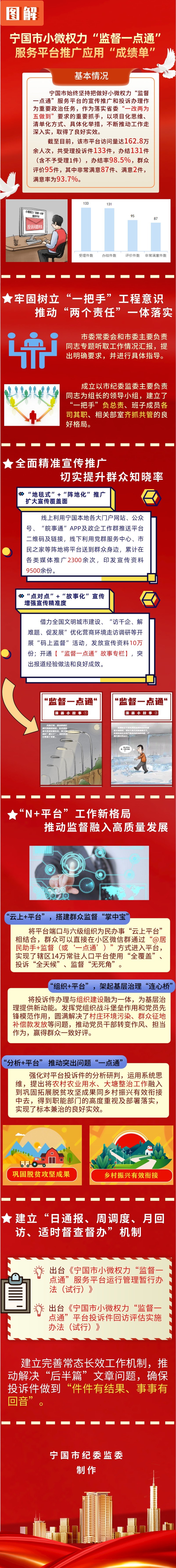 好运一点通高手论坛好运一点通高手论坛，探索成功之路-第1张图片