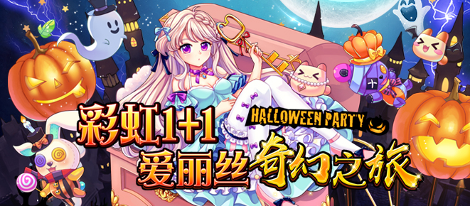 彩虹岛激活码领取彩虹岛激活码，探索神秘激活之旅-第3张图片