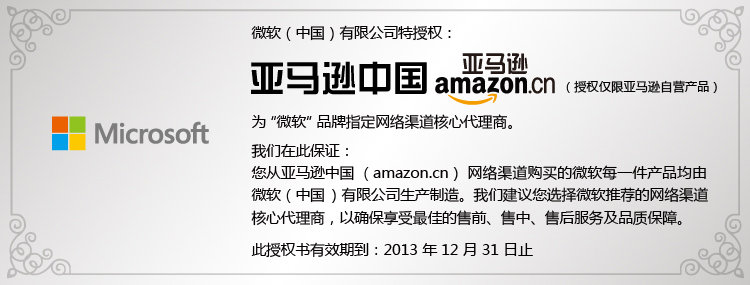微软官网下载正版微软官网下载正版，正版选择与权益保障