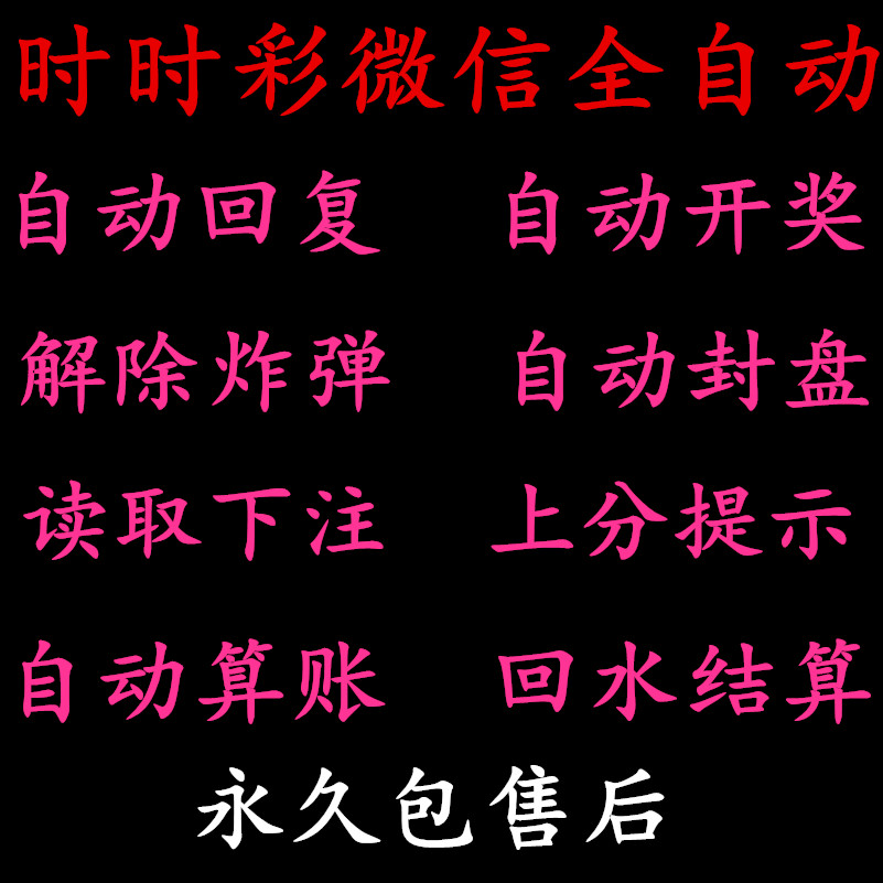 时彩网时彩网，探索数字时代的彩票新世界