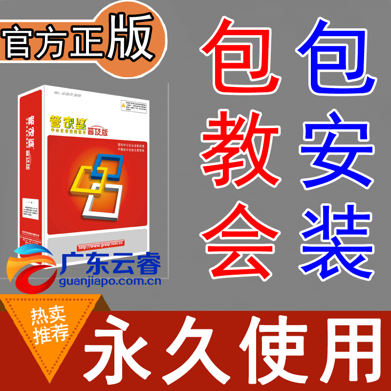 管家婆彩图澳门吉彩家，引领家居生活新潮流-第3张图片