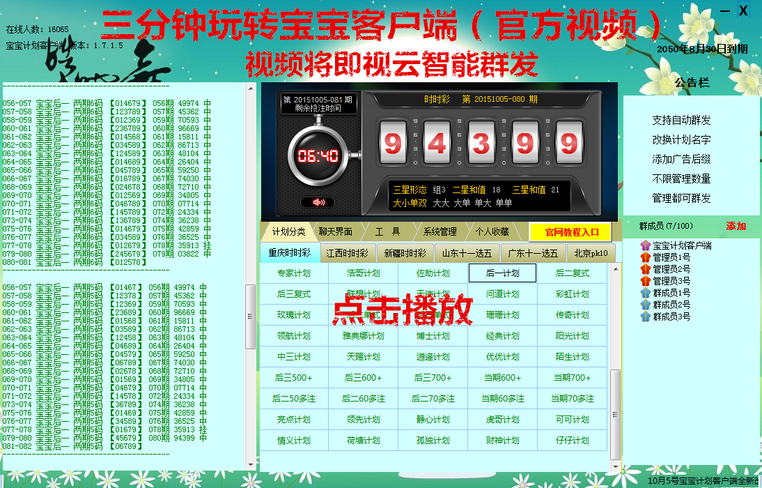 彩客网找彩99火速出款，快速解决出款难题