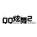 炫舞2下载之后为什么安装不了炫舞2下载攻略-第1张图片
