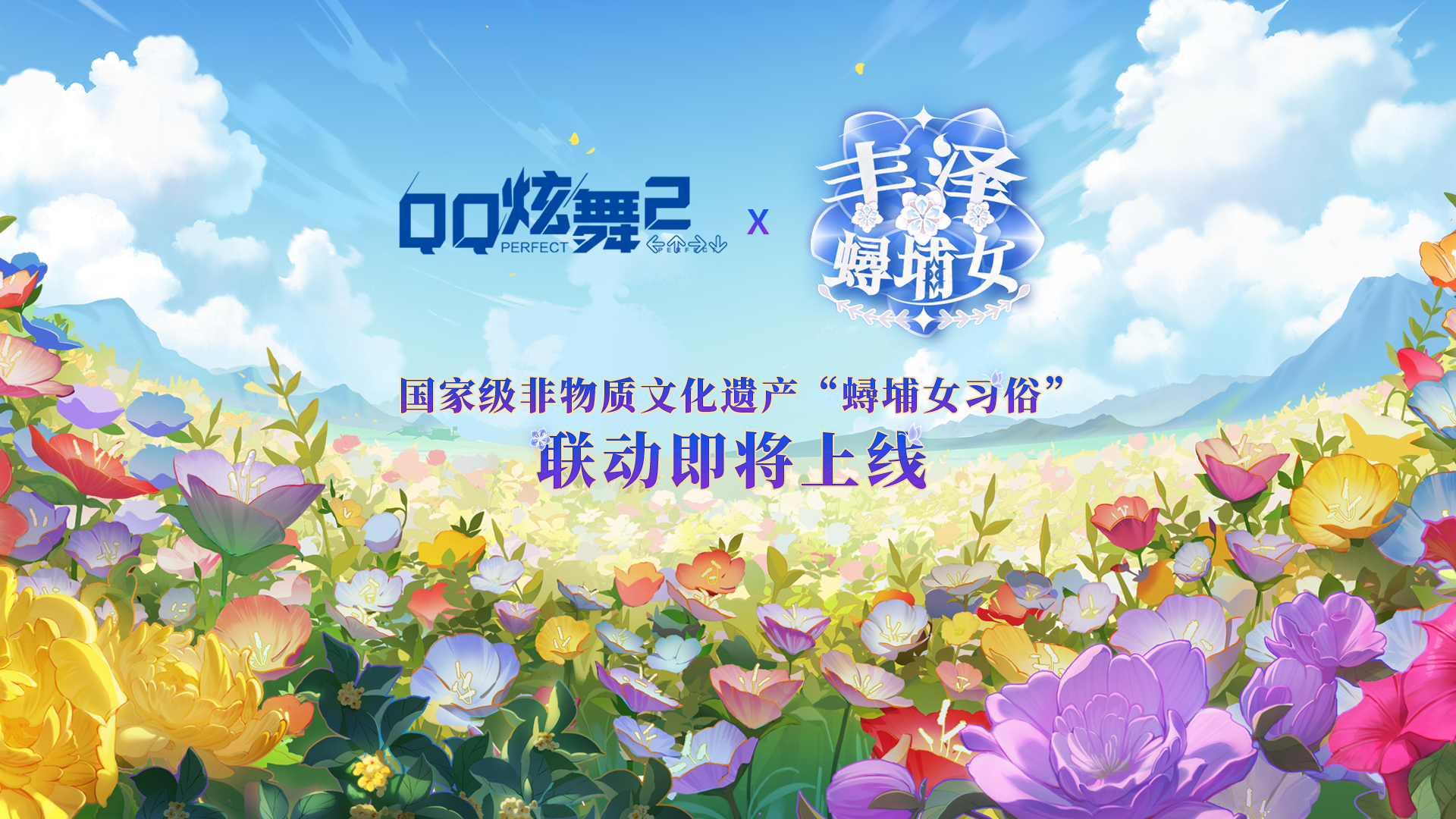炫舞2下载炫舞2下载攻略