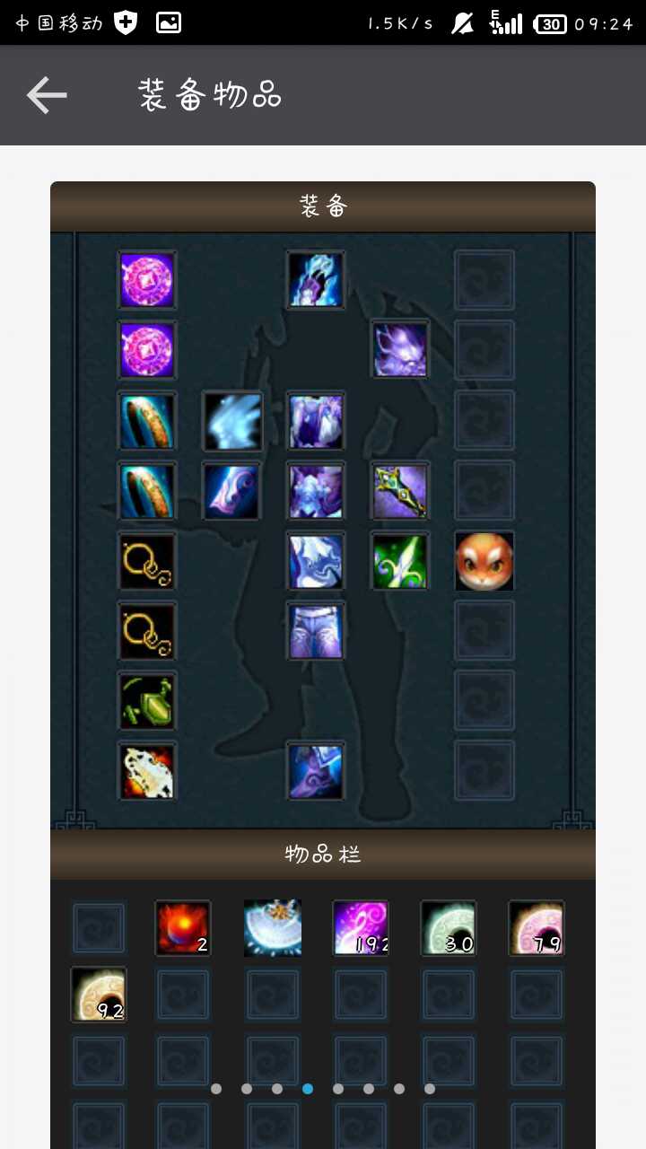 天下3论坛，探索游戏世界的窗口-第3张图片
