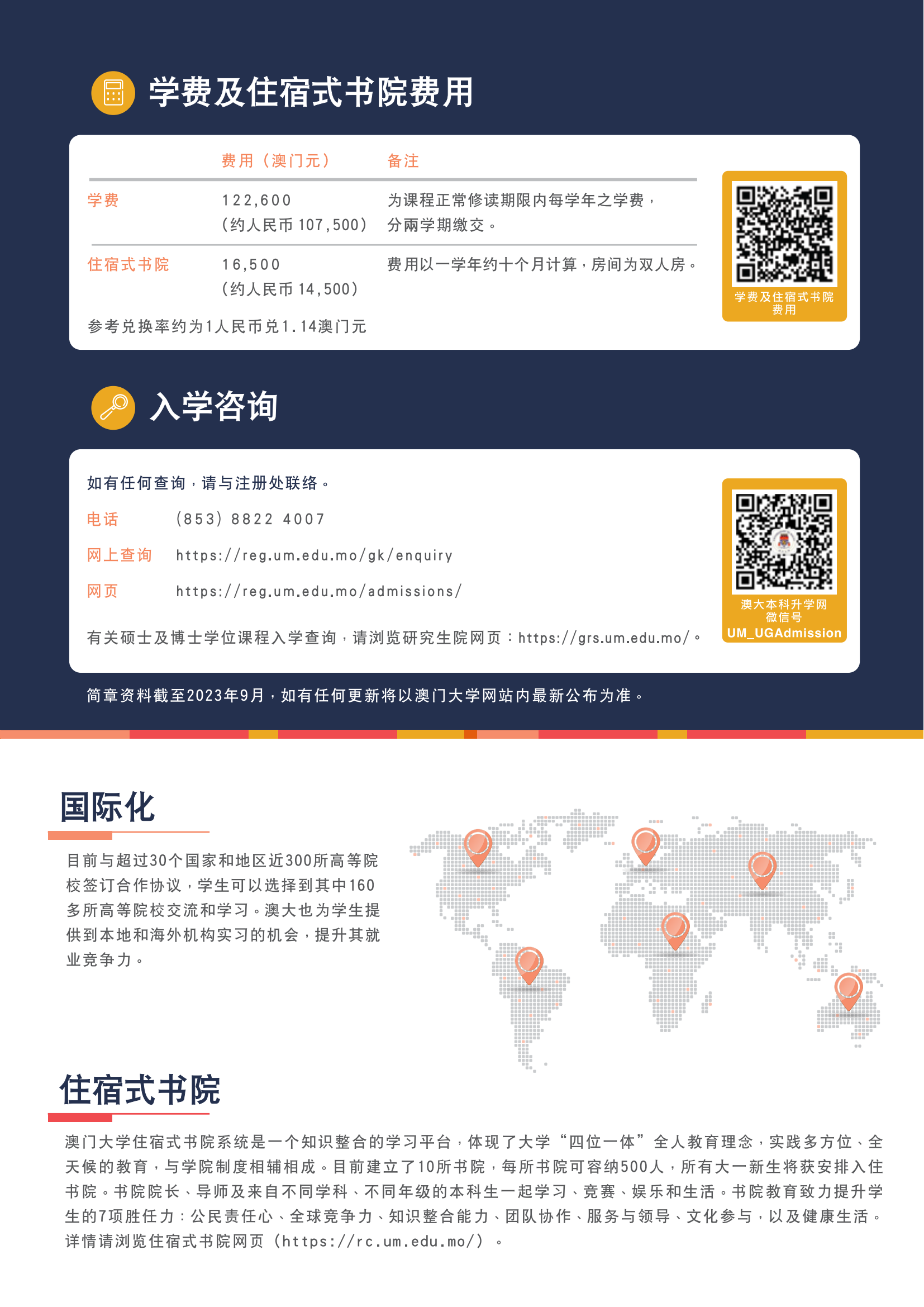 2025新澳免费资科大全新澳门彩开奖结果查询-第2张图片