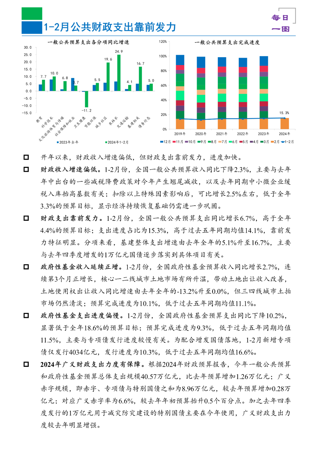 2024香港历史开奖记录57期，回顾与展望-第3张图片