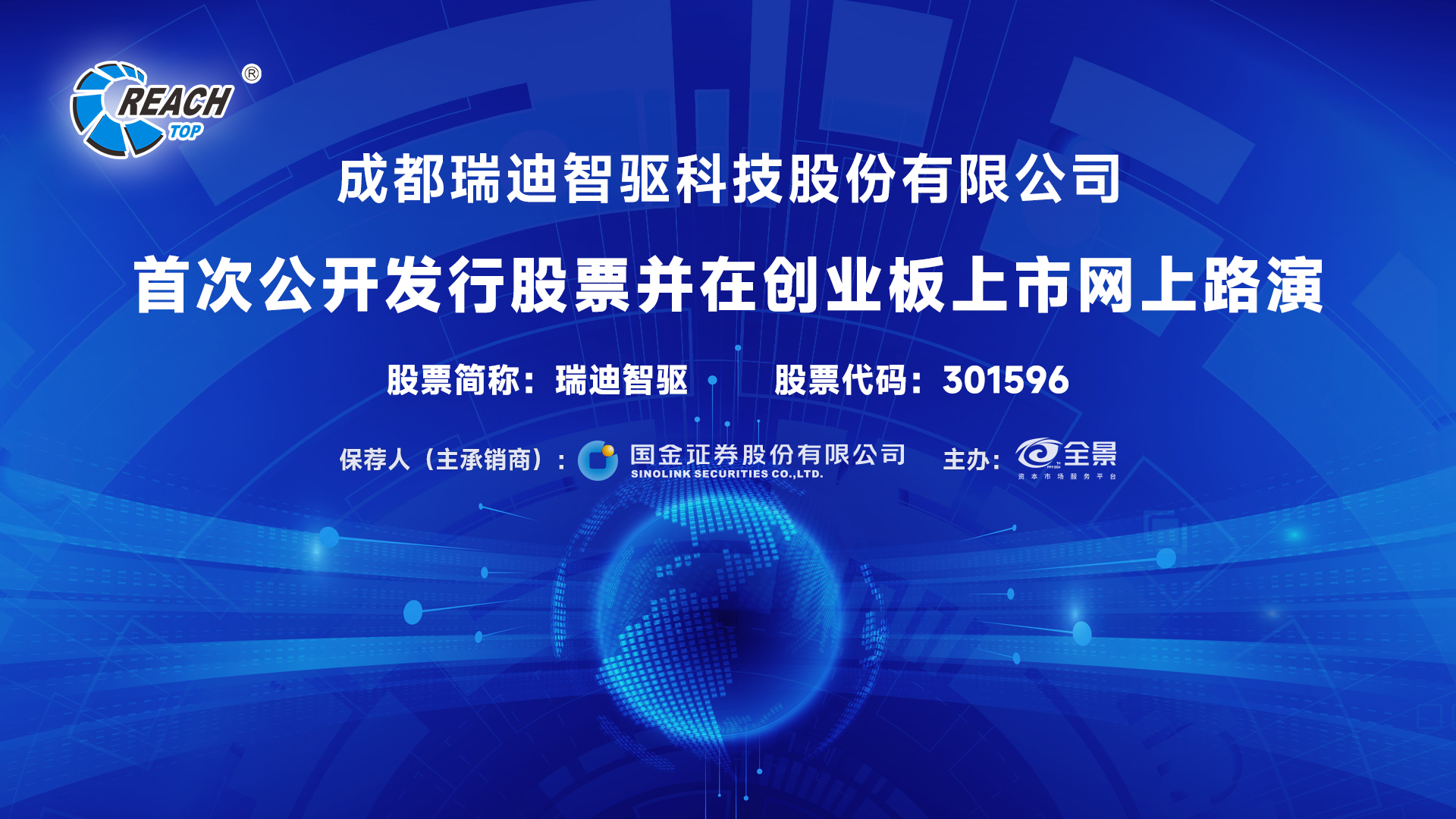 新股申购，开启财富新篇章