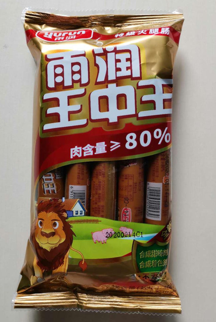王中王100%期期准王中王100%期期准，把握财富的稳定保障-第3张图片