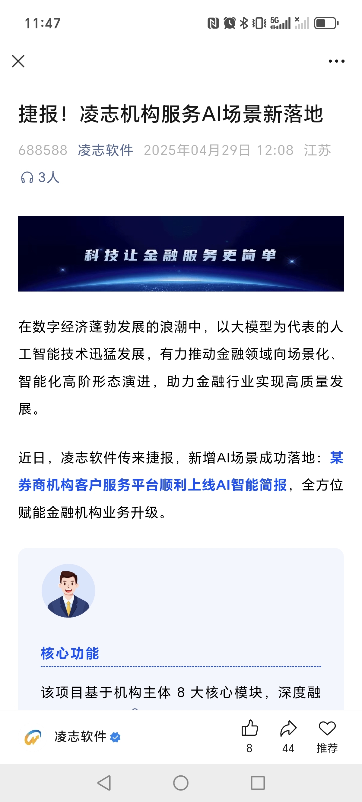 币盈网，引领数字货币投资新风潮-第1张图片