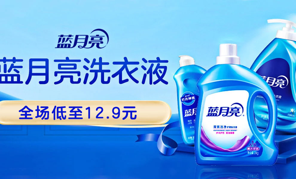 蓝月亮精选免费资料大全 期期准