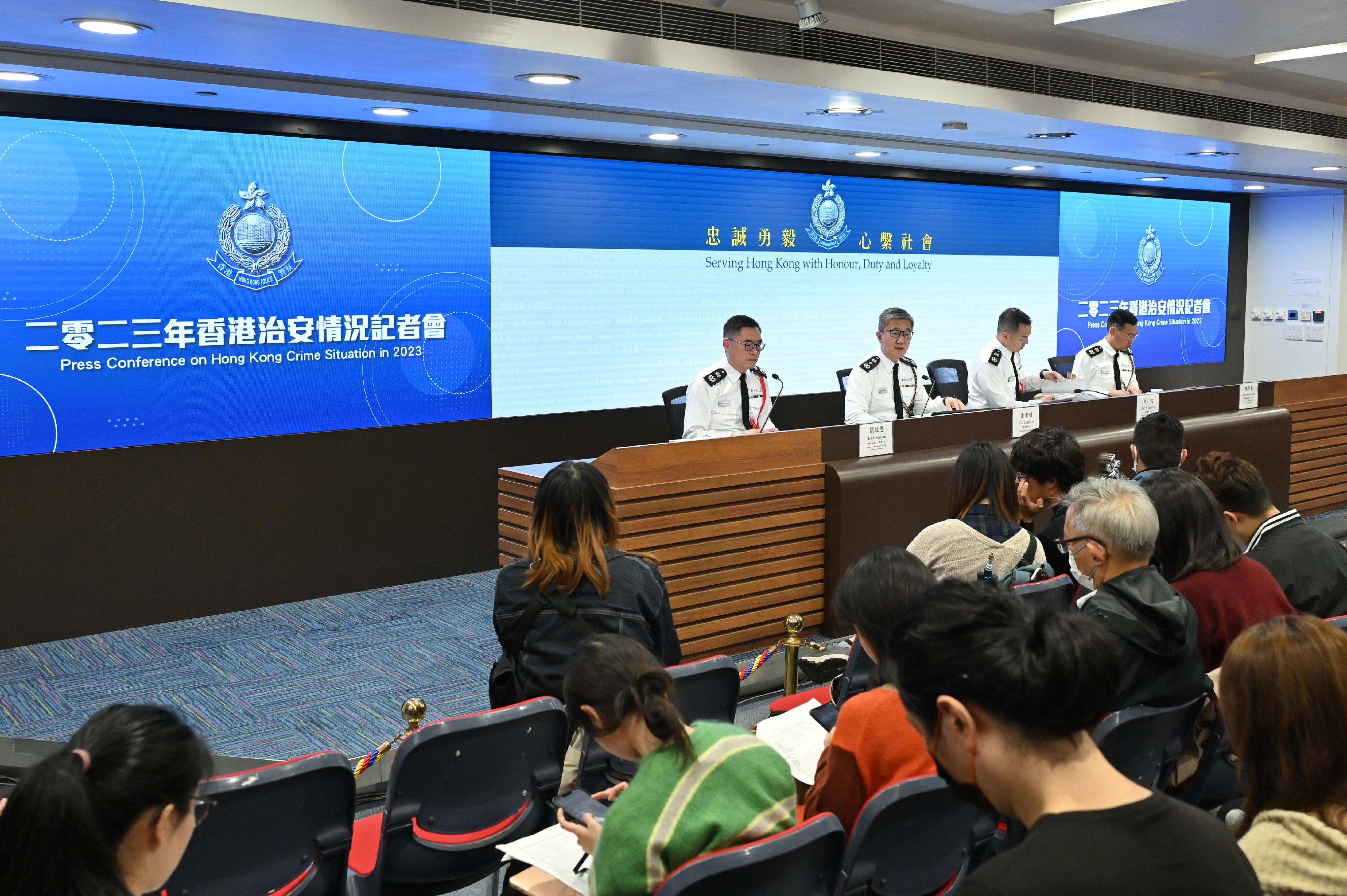 香港2023正版全年资料免费看-第1张图片