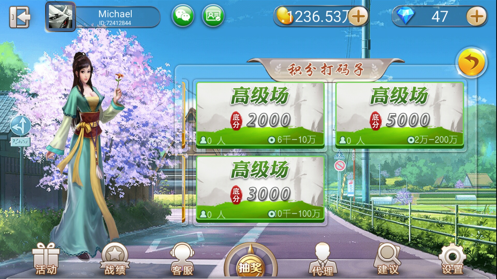 天天游戏棋牌，游戏新体验-第2张图片
