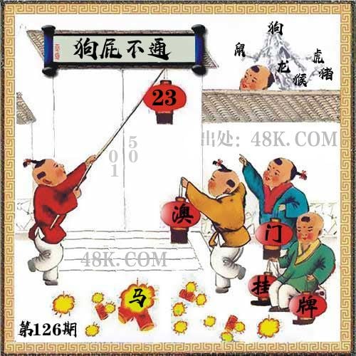 2024今晚香港开特马开什么六期今晚香港特马六期盛大开启，揭晓2024特马盛事-第1张图片