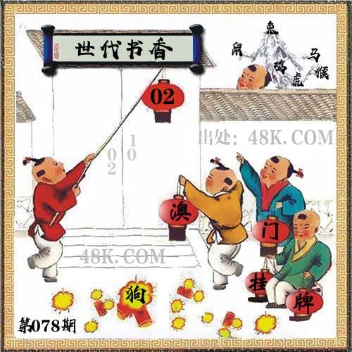 二四六图片玄机幽默资料二四六图片玄机
