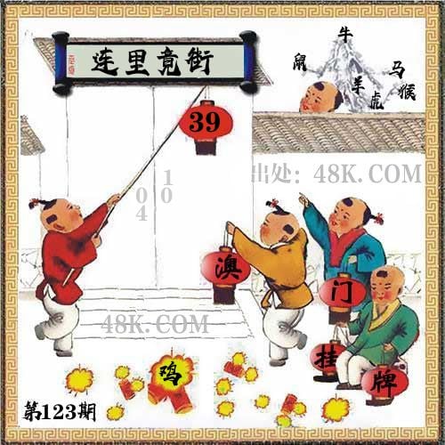 澳门传真澳门传真澳门传真，连接世界的桥梁-第2张图片