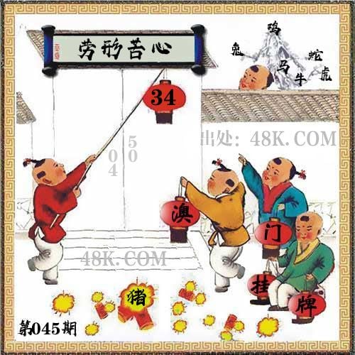 香港493333王中王最快开奖香港王中王最快开奖揭秘-第2张图片