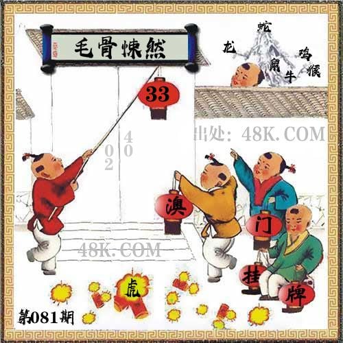 二四六天天好彩，免费资料大放送-第2张图片