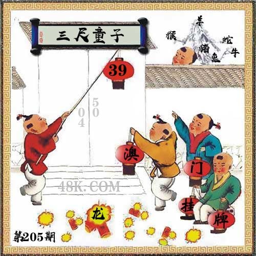4887铁算开奖结果，小说的奇幻之旅