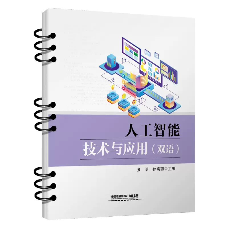 2024最火的专业——人工智能与大数据