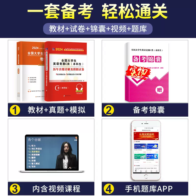 2024港澳宝典正版资料下载，全面解析与实用指南
