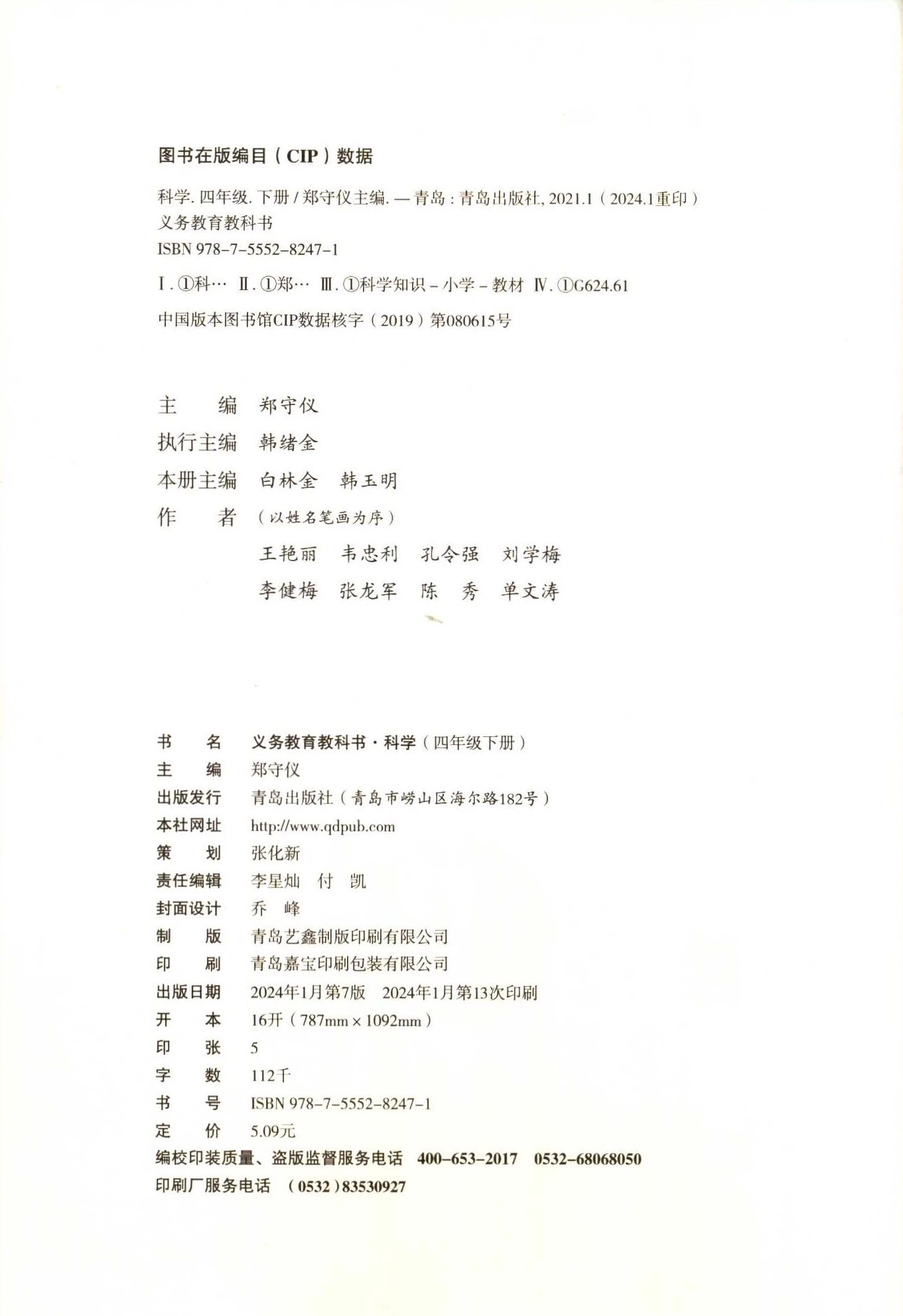正版二四六免费资料大全-第3张图片