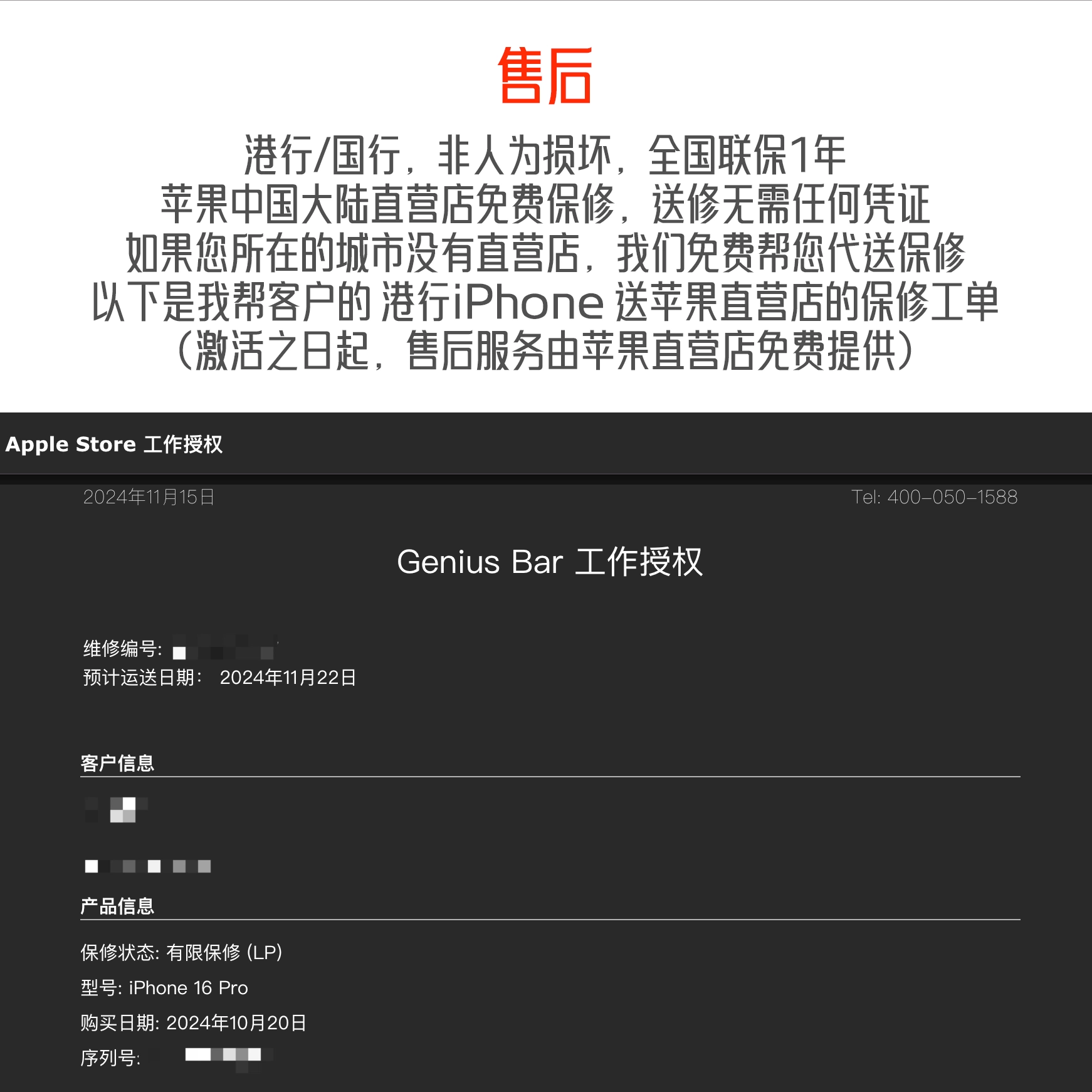 苹果澳门官网，探索苹果产品与服务-第3张图片