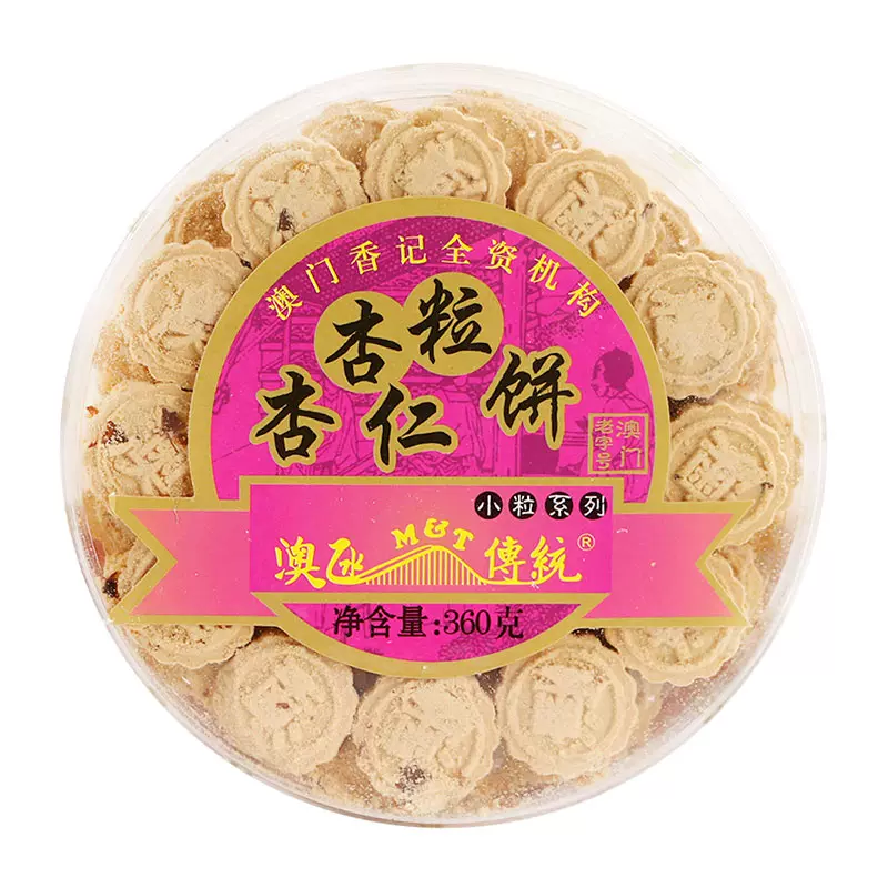 澳门必买的特产