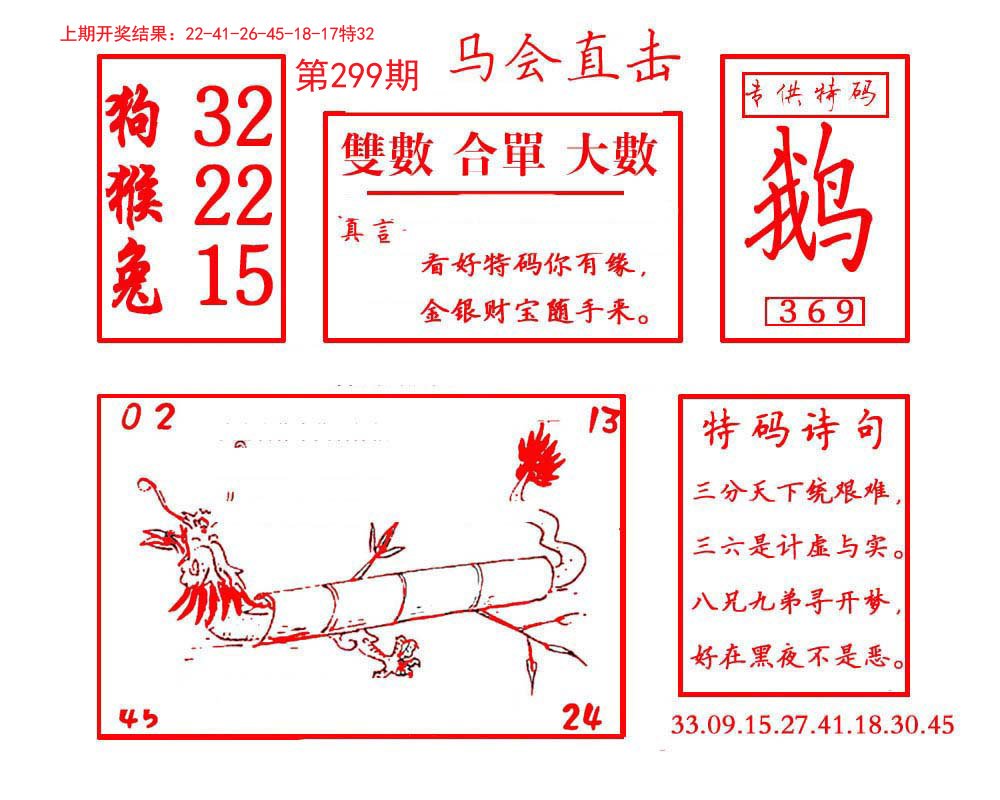 香港6合开彩开奖结果香港6合开彩开奖结果揭晓