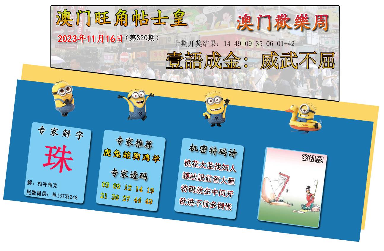 香港6合宝典资料香港6合宝典资料概述-第2张图片