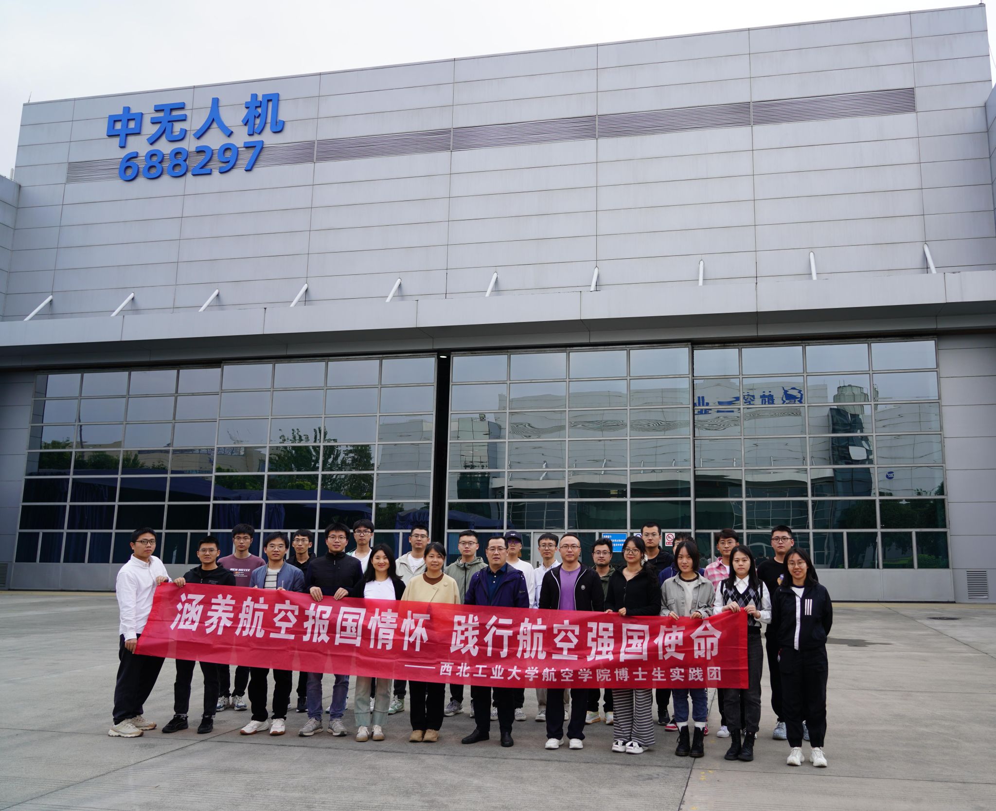 洪都航空工业集团是央企吗洪都航空工业集团，引领航空工业新篇章