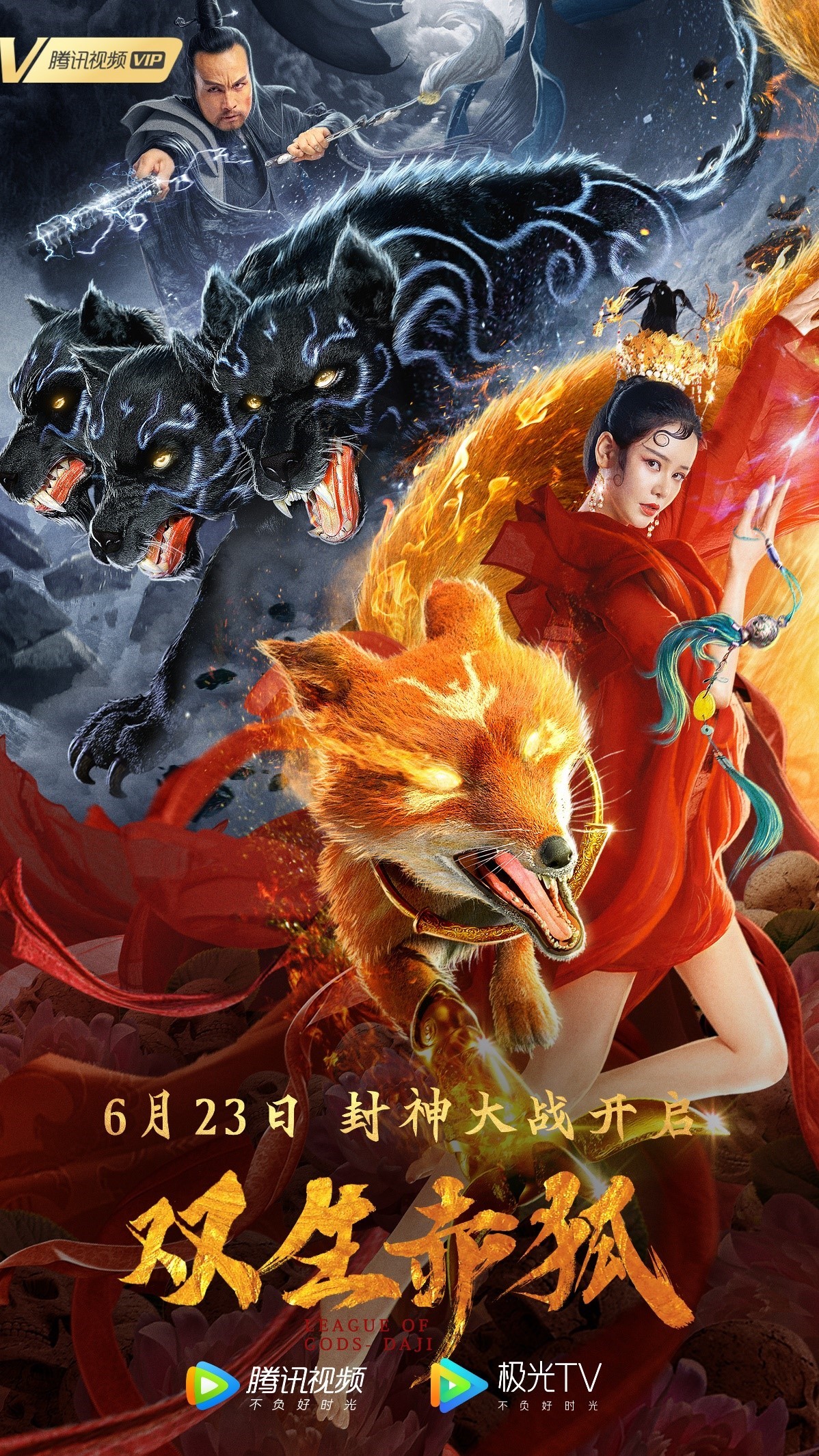 红狐公司红狐娱乐，娱乐产业的璀璨明珠-第3张图片