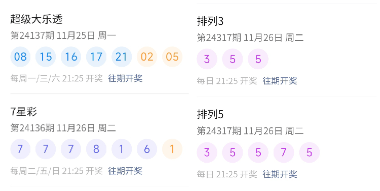 今天新澳门开奖结果揭晓