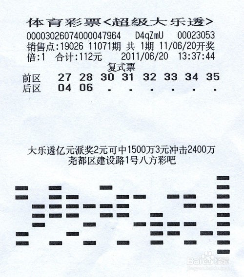 16668开奖现场开奖结果资料查询探秘16668开奖现场-第2张图片
