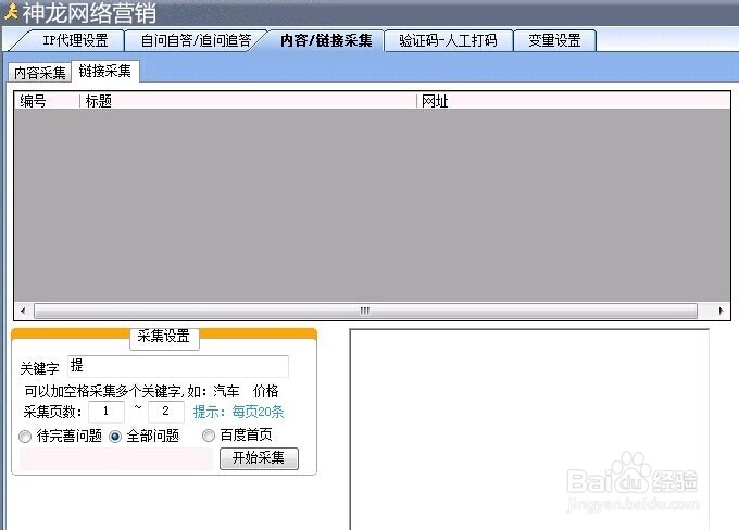 关键词，4887铁算结果、开奖结果