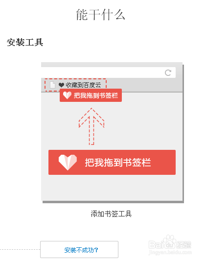 421百度云关键词，421百度云-第2张图片