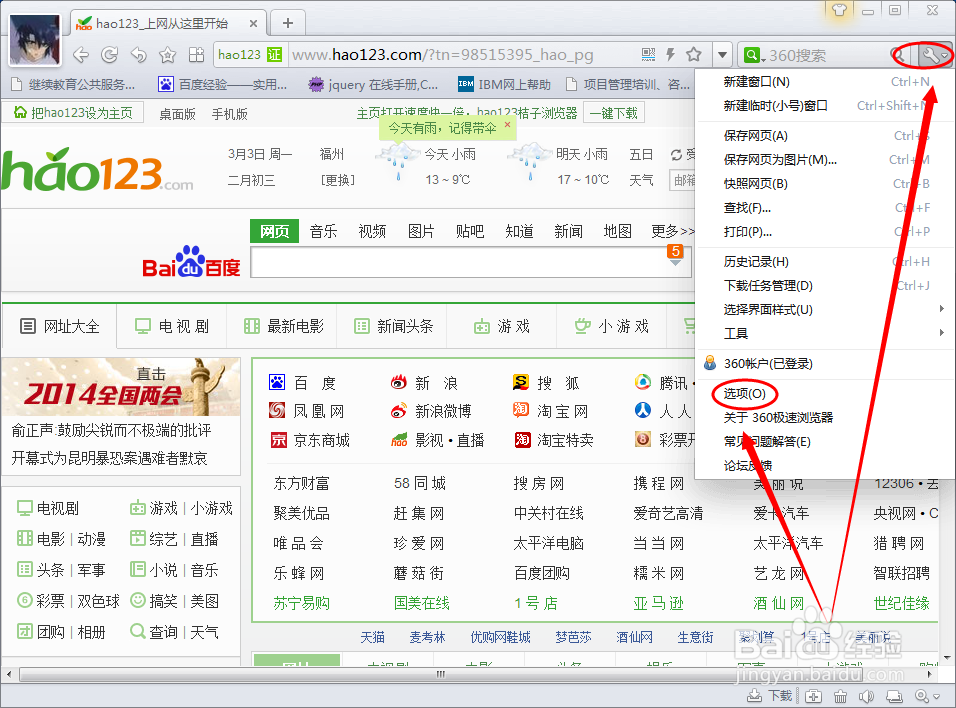 因特网下载，极速网络生活的新篇章-第2张图片