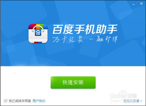 百度游戏大厅下载攻略-第2张图片