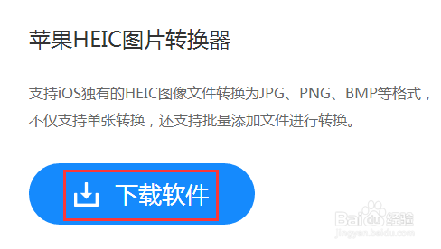 关键词，4887铁算结果、开奖结果-第2张图片