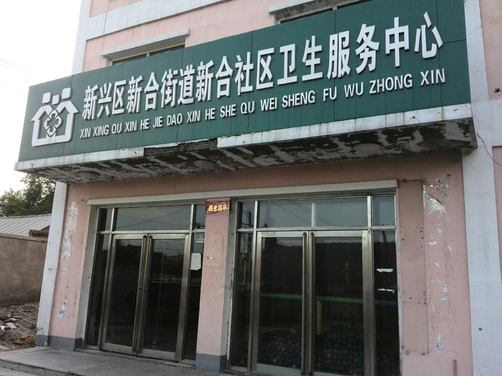 七台河汽车站电话号码多少七台河汽车站，交通枢纽与城市门户