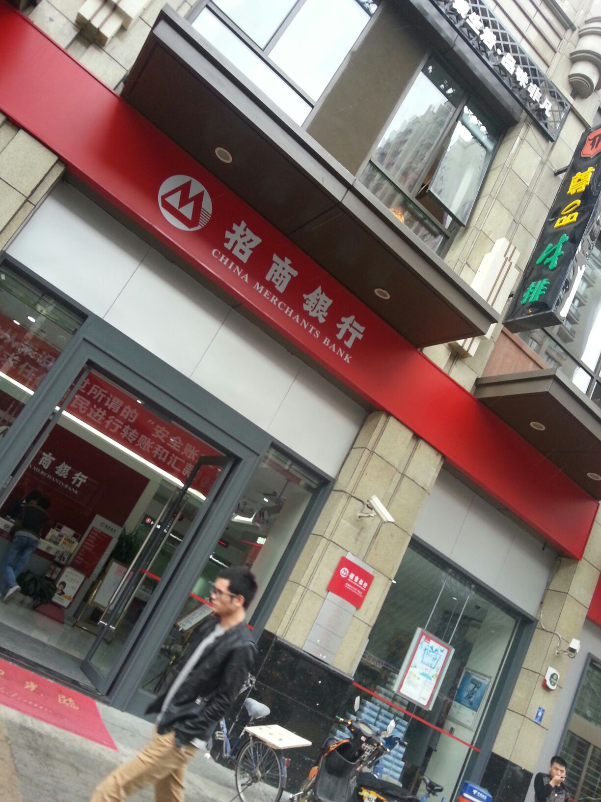 金牛网金牛版，引领金融新风尚-第2张图片