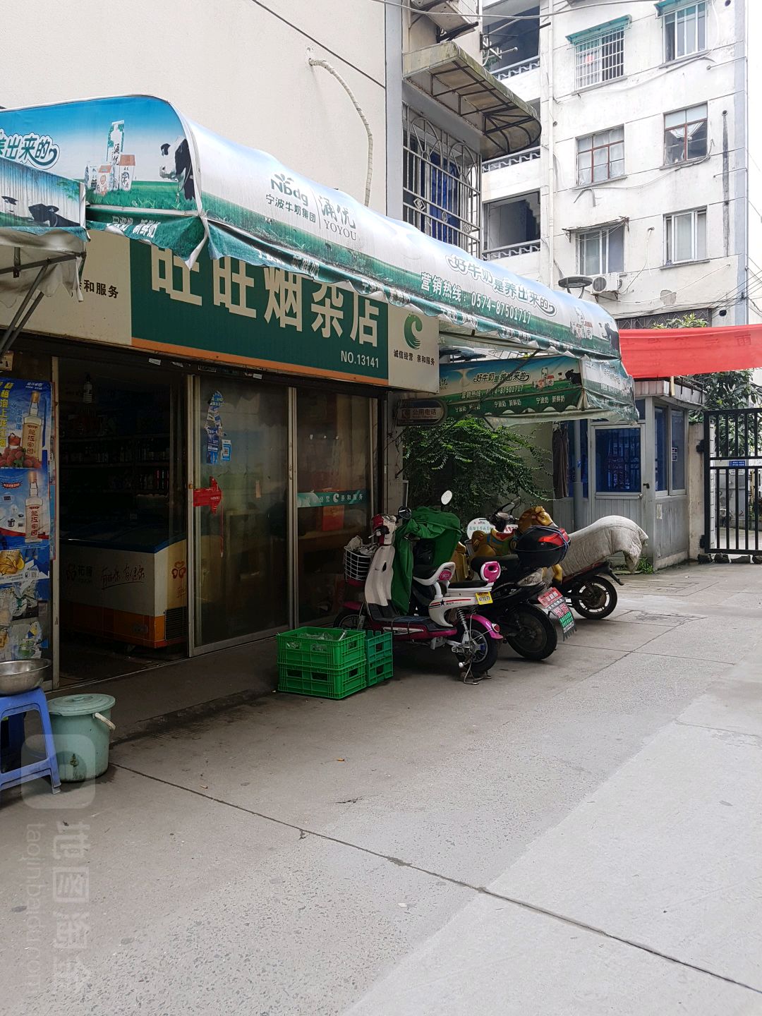 旺旺在线，便捷购物新体验-第2张图片